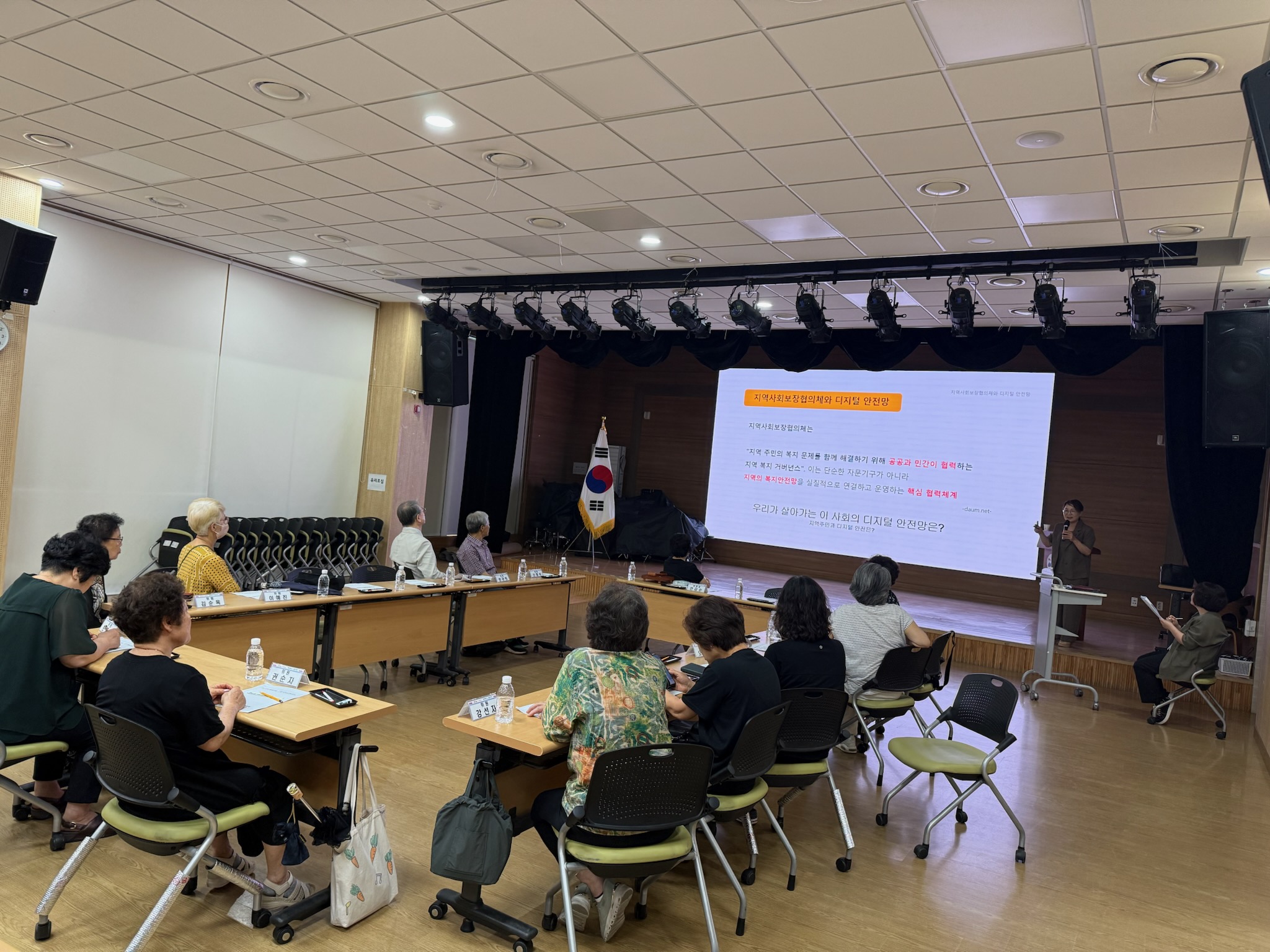 연수구 연수1동 행정복지센터는 지난 15일 지역사회보장협의체 위원 15명을 대상으로 2026년 상반기 찾아가는 폭력예방교육을 실시했다